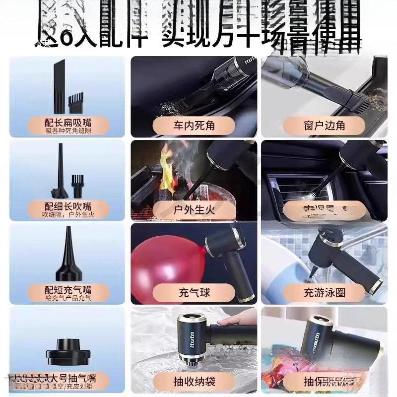 New Angai Totem Car Vacuum Cleaner Wireless Charging Mini Small Handheld Suction Blowing Pumping Large Suction