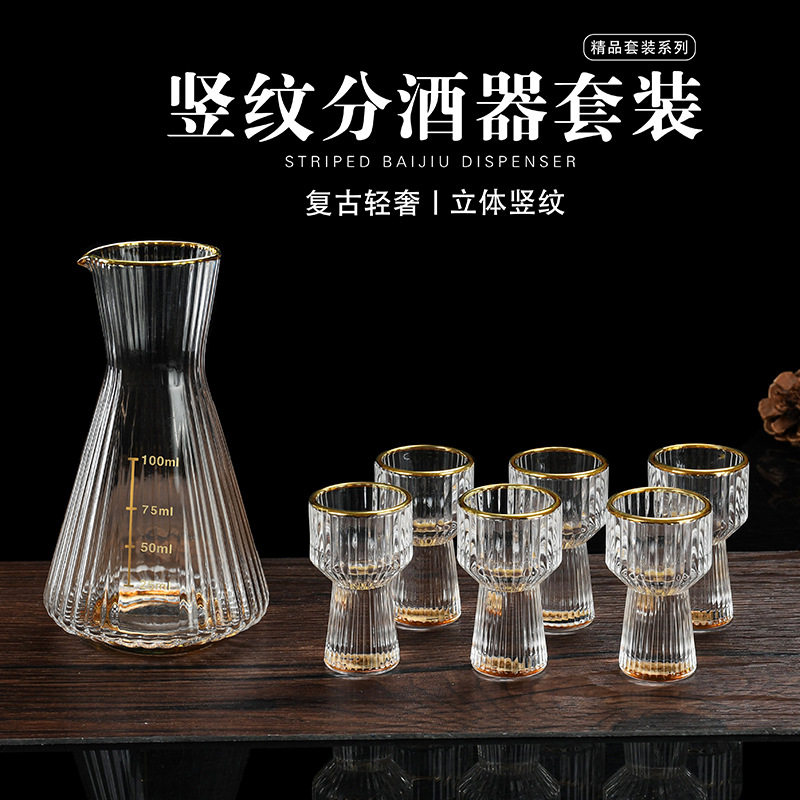 Gold-painted Vertical Pattern Liquor Glass Phnom Penh Glass Wine Glass Household Wine Dispenser High-grade Wine Dispenser Small Wine Glass Wine Set