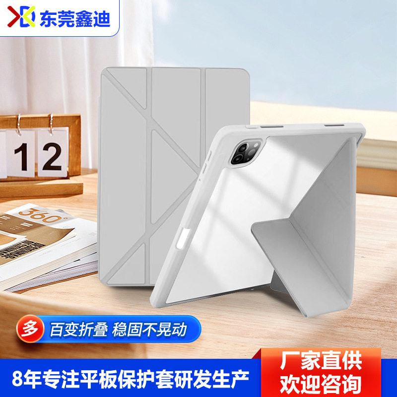 Suitable for 3Y Folding iPad Tablet Protective Case 10.5inch Anti-Fall Pen Slot Design Color Matching Apple iPad Protective Case