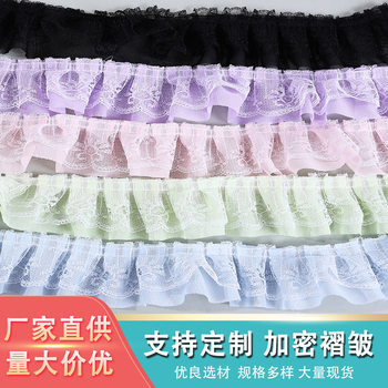 5.5cm Single-Layer Chiffon Simple European-Style Handmade DIY Lace Pleated Trim Curtain Accessories Clothing Cuffs Skirt Hem