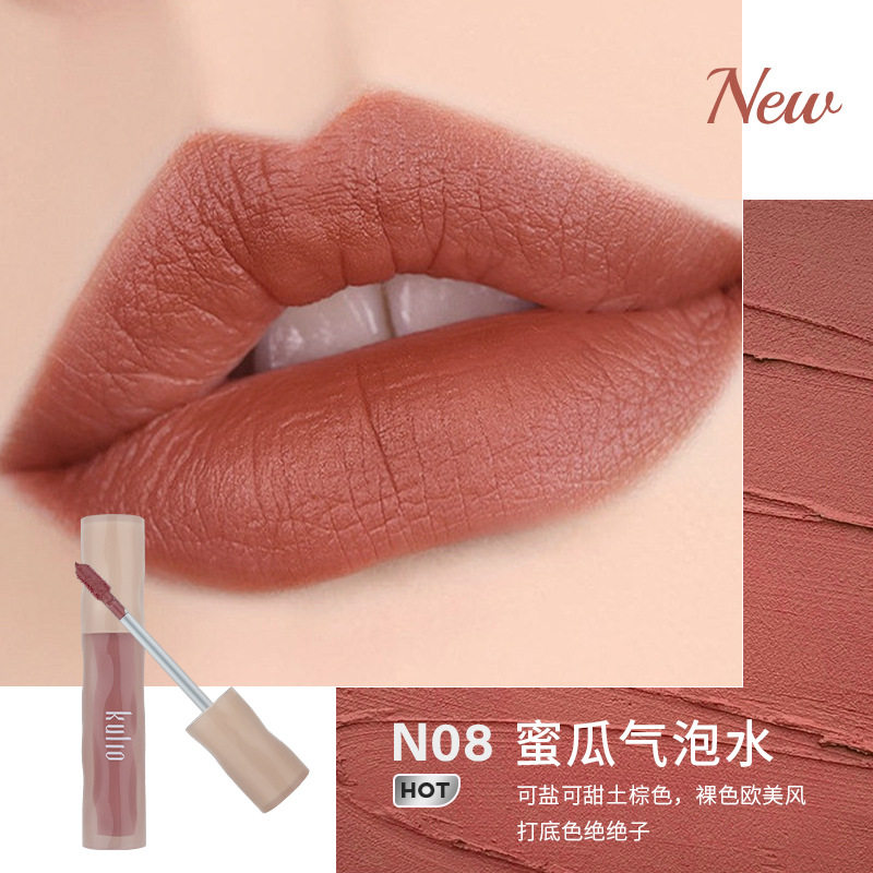 Cool Leo icing lip mud velvet lip glaze non-stick cup does not fade moisturizing does not pull dry lip gloss wholesale student lipstick