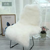 Ready Supply Solid Color Imitation Wool Carpet Sofa Cushion Chair Cushion Bedroom Living Room Bay Window Cushion Sheepskin Cushion