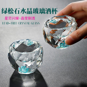 Light Luxury Retro Turquoise Wine Glass Wine Set Creative Crystal Glass Household Scale Wine Divider White Wine Glass