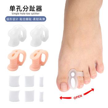 Silicone Single-Hole Toe Separator Thumb Valgus Big Foot Bone Overlapping Toe Orthosis Sponge Plug Adjustable Separator