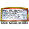 Dongyuan South Korea imported canned tuna 100g instant seafood oil-immersed canned tuna salad sushi ingredients