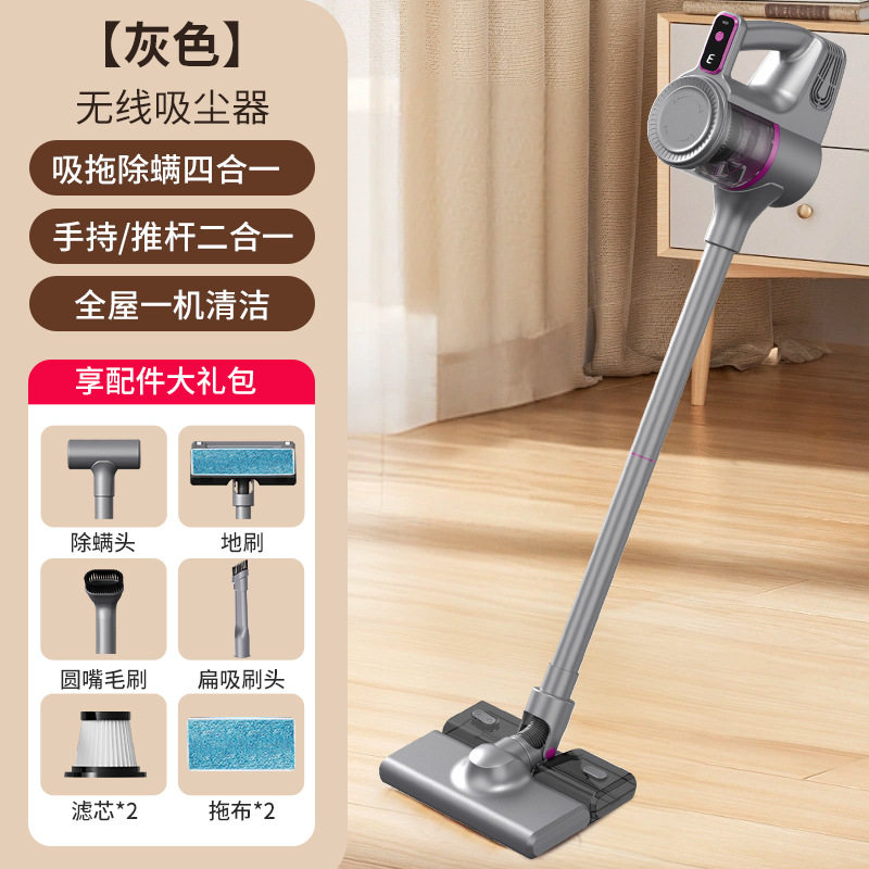 UV-C紫外线 高效家用除螨仪 手持吸尘器无线分体三合一车载吸尘器