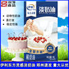 Whole Box of Light Cream 1L Wholesale Animal-Based Cream Cake Tart Baking Ingredients Decorated with Good Pastry Oil
