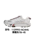 1129992-nchms haze gray
