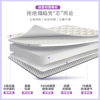Latex Mattress Soft Cushion Home Thickeneded Dormitory Student Single Tatami Mat Sponge Mattress Mattress Rental Special