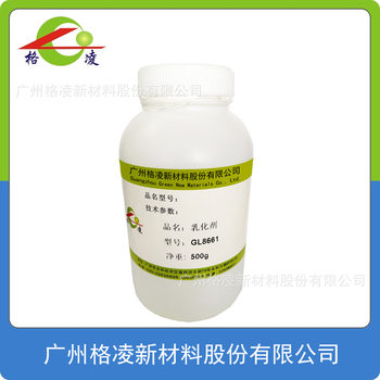 Emulsifier Waterborne Epoxy Emulsifier Film-forming Performance Good Stability Good Efficient Environmental Protection Formula