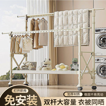 Adjustable Clothes Drying Rack for Outdoor Use, Quilt Drying Artifact, Floor-Standing Folding Indoor Household Balcony Wholesale