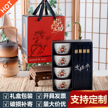 New Year Gift Bowl and Chopsticks Set, Ceramic Tableware, Small Gift Bowls and Plates, Year of the Horse Casual Gift Bowl Gift Box, New Year Limited Edition