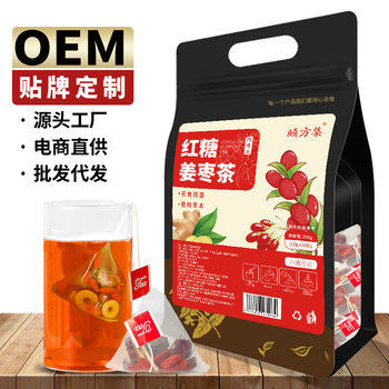 Brown Sugar Ginger Jujube Tea Longan Red Dates Wolfberry Tea Rose Tea Aunt Tea Brown Sugar Ginger Jujube Tea Wholesale Delivery