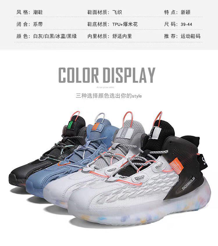 Coconut Shoes All-match Men's Shoes Trendy Brand Spring New Arrival Trendy Shoes Men's Casual Shoes Summer Large Size Sports Running Shoes 7 undefined