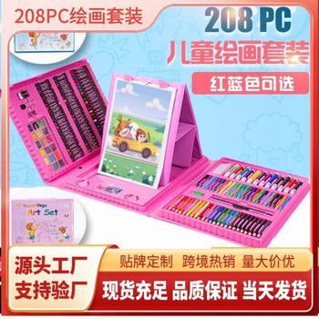 208 Watercolor Pen Set 150 Brushes Children's Day Painting Stationery Color Pen Gift Painting Set Wholesale