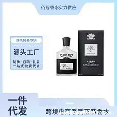 Cross-Border Foreign Trade Vietnam Perfume Creed Silver Mountain Water Success Napoleon Water Perfume