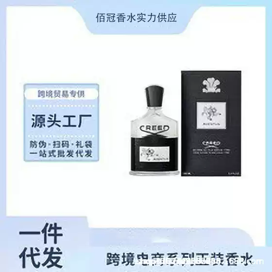 Cross-Border Foreign Trade Vietnam Perfume Creed Silver Mountain Water Success Napoleon Water Perfume