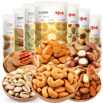 Daily Nuts by Baicaowei: Pistachios, Almonds, Charcoal Roasted Cashews, Pecans, Bagged Net Weight, Nut Snacks for Pregnant Women