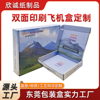 Dongguan Factory Customized Double-Sided Printing Colorful Airplane Box Clamshell Corrugated Box Intimates Dress Packaging Colorful Box