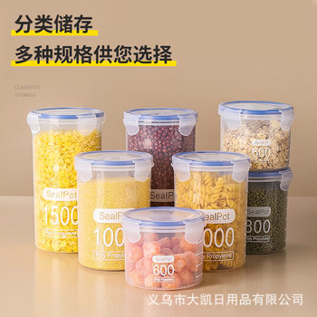 Sealed Large Transparent Plastic Sealed Can Milk Powder Can Food Jar Kitchen Grain Storage Box Storage Jar