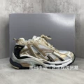 White light gold