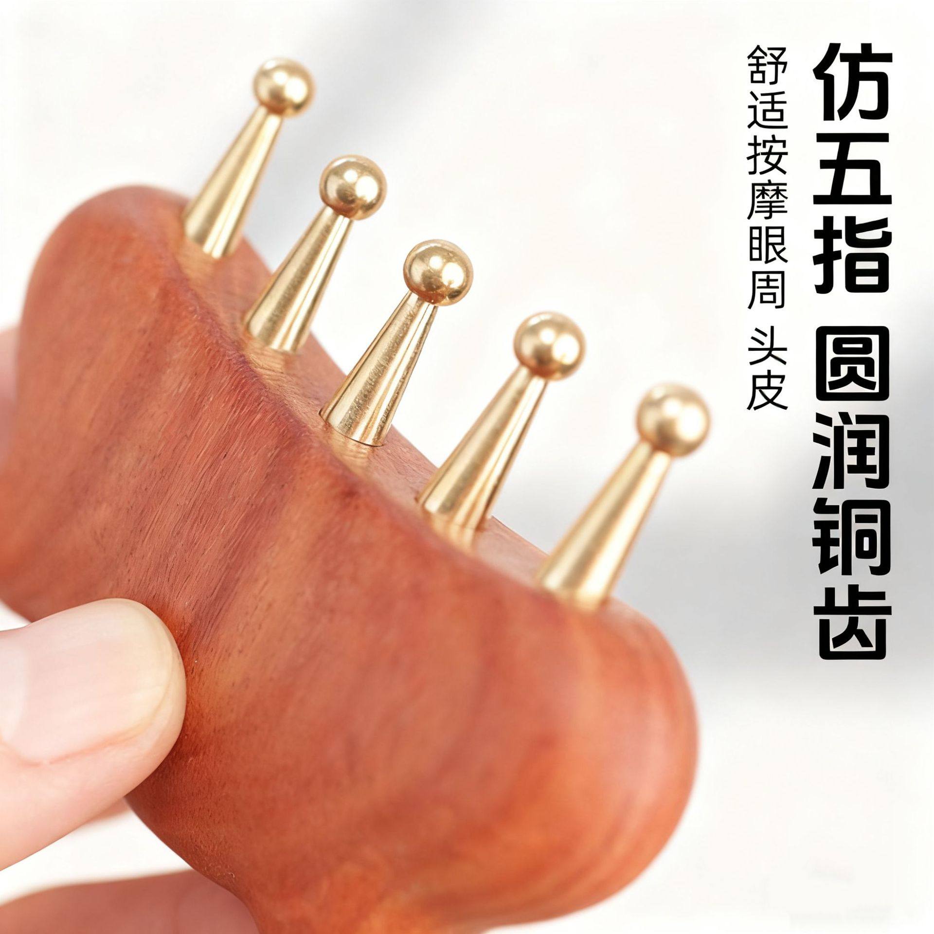 Cat Ear Copper Tooth Nail Comb Scalp Meridian Dredging Massage Comb Brass Five-Tooth Whole Body Compact Portable Massage Comb