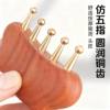 Cat Ear Copper Tooth Nail Comb Scalp Meridian Dredging Massage Comb Brass Five-Tooth Whole Body Compact Portable Massage Comb