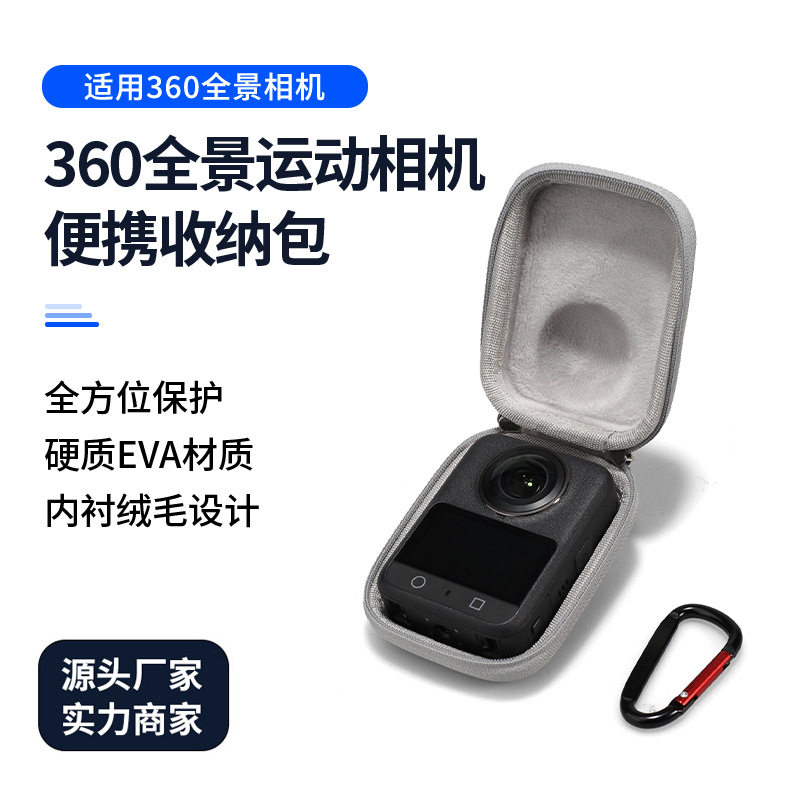 Suitable for Dji 360 Ii Body Storage Bag, Panoramic Camera Lightweight Splash-Proof and Drop-Proof Protective Portable Bag Accessories