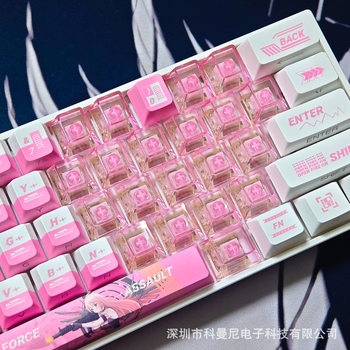 Original Highly Pc Frosted Matte 21 Pink Heart Theme Keycaps DIY Customized High-Value Keycaps