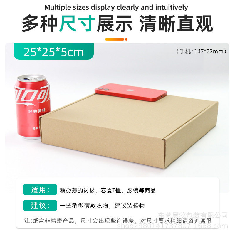 両面ブラウン 25×25×5cm【K9】、エクストラハードKグレード、3層Eタイル、厚さ約1.5mm