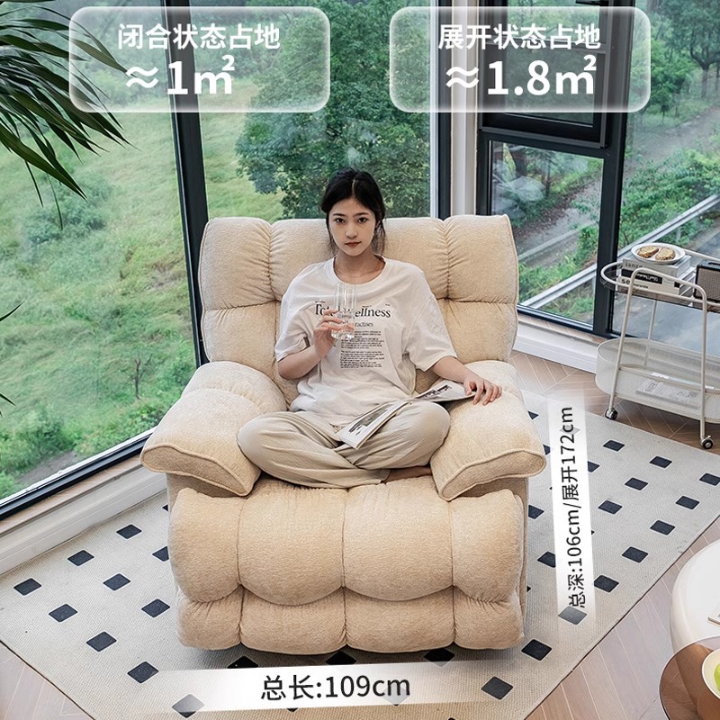 云朵懒人沙发可躺可睡卧室客厅单人沙发椅阳台办公休息摇椅旋转椅