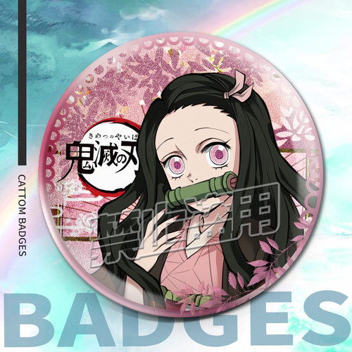 新款鬼灭之刃同人吧唧蝴蝶忍周边谷子祢豆子原创授权银葱双闪徽章 - 图3