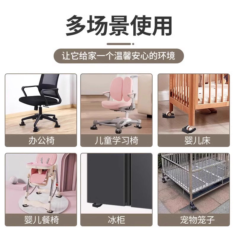 Card Slot Swivel Chair Fixer Computer Chair Anti-Slip Pad Office Chair Universal Wheel Roller Pulley Chair Anti-Slip Pad