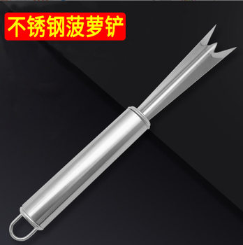 Stainless steel pineapple knife pineapple peeler eye remover digging seed peeling knife pineapple artifact without welding pineapple shovel