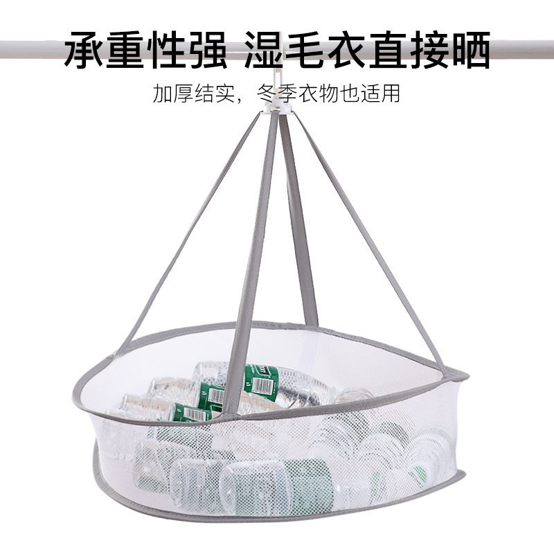 Clothes Drying Basket Household Double-Layer Large-Capacity Drying Sweater Socks Anti-Deformation Flat Mesh Bag Double-Layer Rotatable Drying Net