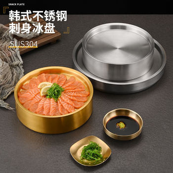Japanese Style 304 Stainless Steel Sashimi Ice Tray Commercial Salmon Plate Sashimi Plate Seafood Plate