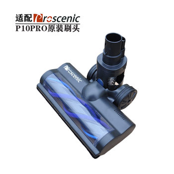 Proscenic Vacuum Cleaner Accessories P10 Pro Electric Floor Brush Flocking Roller Brush Original Filter Hepa Filter