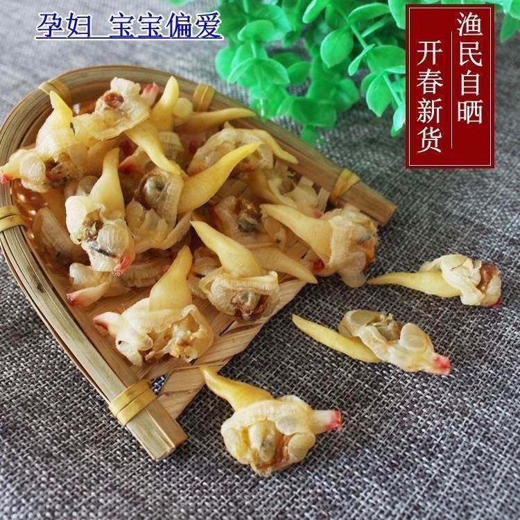 Dalian Clam Meat Jerky, Dried Clams 250g, Yellow Clams, Dried Mussels, Sand-Free, No-Wash Seafood, Aquatic Products, Dried Shellfish