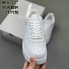 Air Force 1 '07