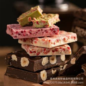 [Private Customization] Pure Cocoa Butter Chocolate Cone Nut Chocolate, Various Flavors and Specifications Available in Bulk 20