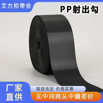 Manufacturer Supplies Pp Injection Hook Velcro Black and White Transparent Hook and Loop Tape Ready-Made Clothing Toys Shoe Materials and Accessories Wholesale