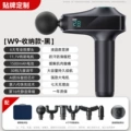 [cross-border-lw9] 30 gears, 6 heads + brushed motor + lcd screen button model + 1500mah + storage bag - black