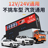 Suitable for Bull Car Inverter 12V24V to 220V High Power Truck Car Multi-Function Conversion Transformer