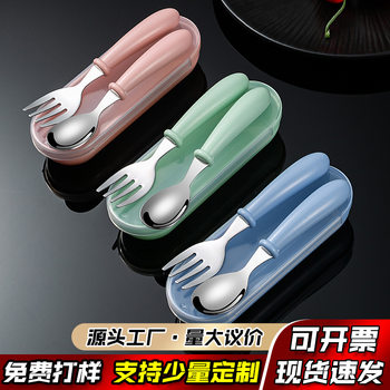 Tianlin Cross-Border 304 Stainless Steel Children's Cutlery Set Fork and Spoon Box Round Handle Cute Spoon Fork Boxed Cartoon