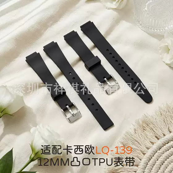 Suitable for Casio Lq-139/140 Watch Strap 12mm Convex Mouth Otpu Strap Black Soft Replacement Strap