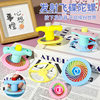 UFO gyro toy torsion flying fairy frisbee suit children outdoor flying toy stall night market wholesale