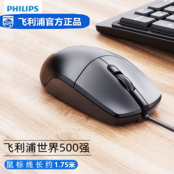 genuine goods computer mouse wired desktop notebook universal in stock wholesale size USB mouse new 7247234