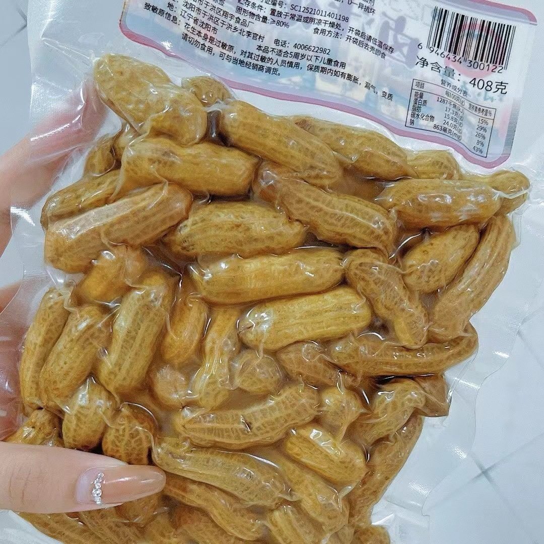 Youfan xiaowuge marinated peanut 408g box 20 bags