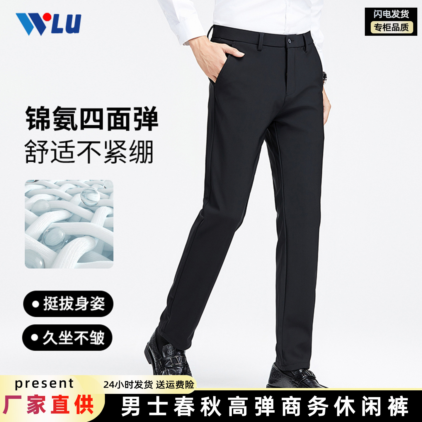 (Mới) Mã A8076 Giá 820K: Áo Vest Nam Chrywa Vest Dáng Ôm Body Gợi Cảm Sexy Hàng Mùa Xuân Thu Đông Thời Trang Nam Chất Liệu G03 Sản Phẩm Mới, (Miễn Phí Vận Chuyển Toàn Quốc).