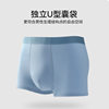 80 modal men's underwear 7A bacteriostatic crotch seamless breathable boxers mulberry silk crotch men's boxers